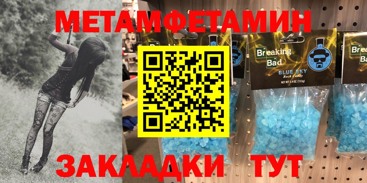 Amphetamine Premium Брянск