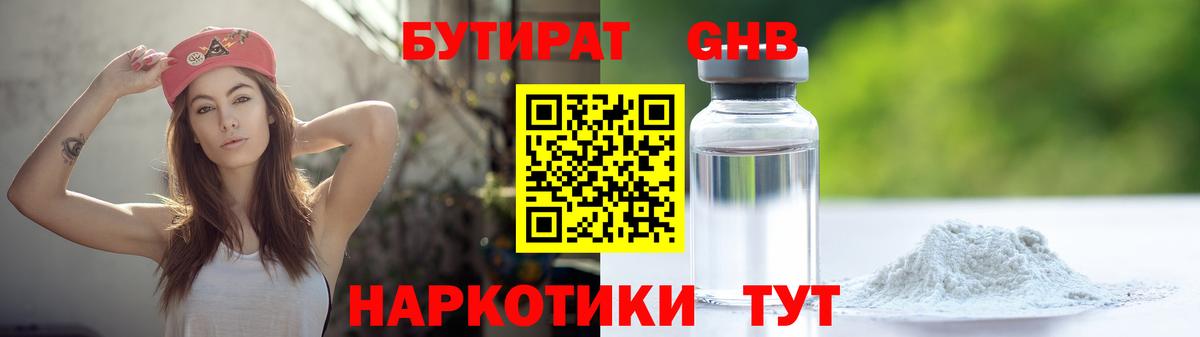 А ПВП Брянск