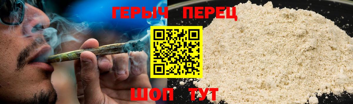 ГЕРОИН  Героин VHQ  Вход с VPN  Брянск 