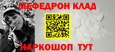 метамфетамин Апшеронск