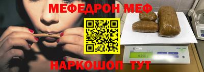 метамфетамин Апшеронск
