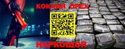 метамфетамин Апшеронск