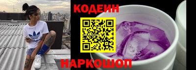 метамфетамин Апшеронск