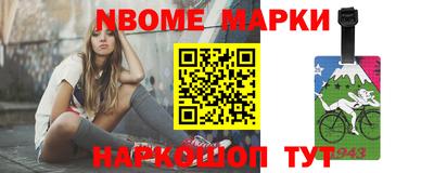 ешки Аргун