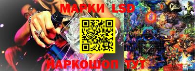 гашик Апрелевка