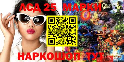 метамфетамин Апшеронск