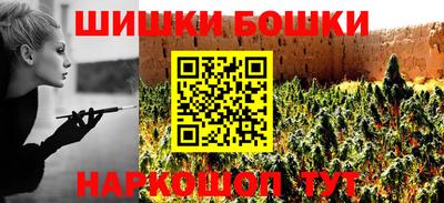 гашик Апрелевка