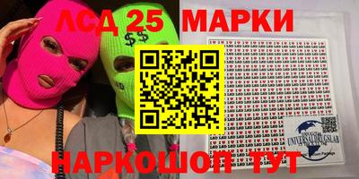 метамфетамин Апшеронск