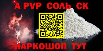 ешки Аргун