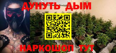 метамфетамин Апшеронск