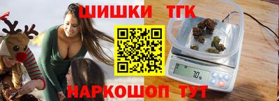 гашик Апрелевка