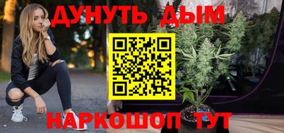 метамфетамин Апшеронск