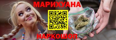 метамфетамин Апшеронск
