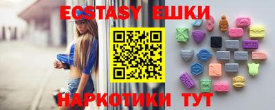 гашик Апрелевка