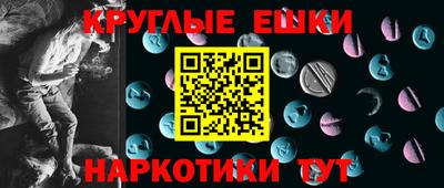 метамфетамин Апшеронск