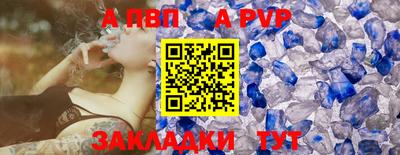 меф Донецк