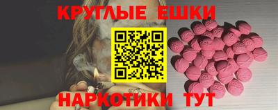метамфетамин Апшеронск