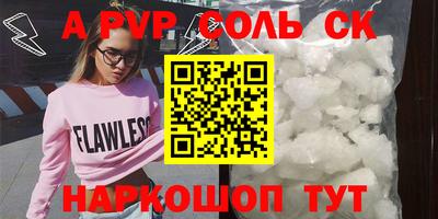 гашик Апрелевка