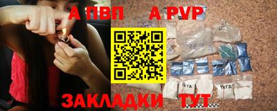 метамфетамин Апшеронск