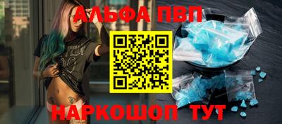 метамфетамин Апшеронск