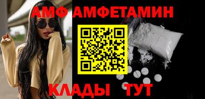метамфетамин Апшеронск