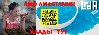 метамфетамин Апшеронск