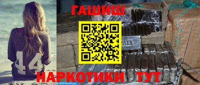 гашик Апрелевка