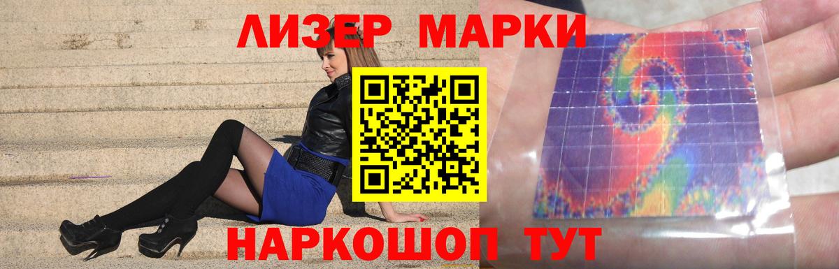 ЛСД экстази кислота  Вход с VPN  ЛСД экстази кислота  Брянск 