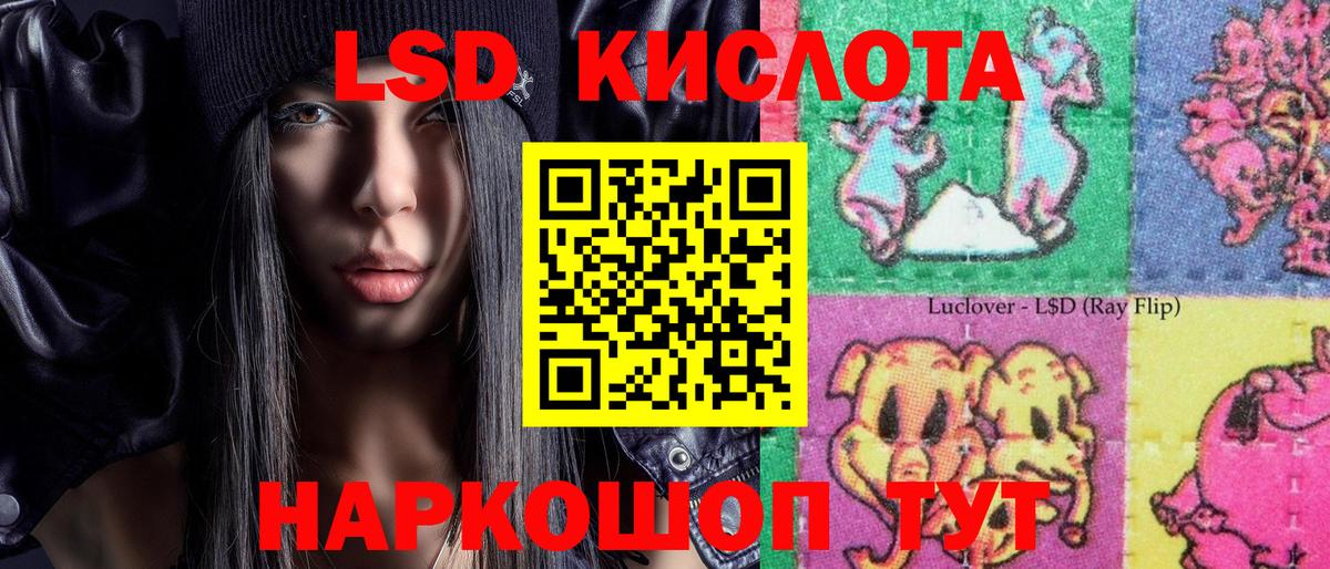 Марки 25I-NBOMe 1500мкг  Вход с VPN  Брянск 
