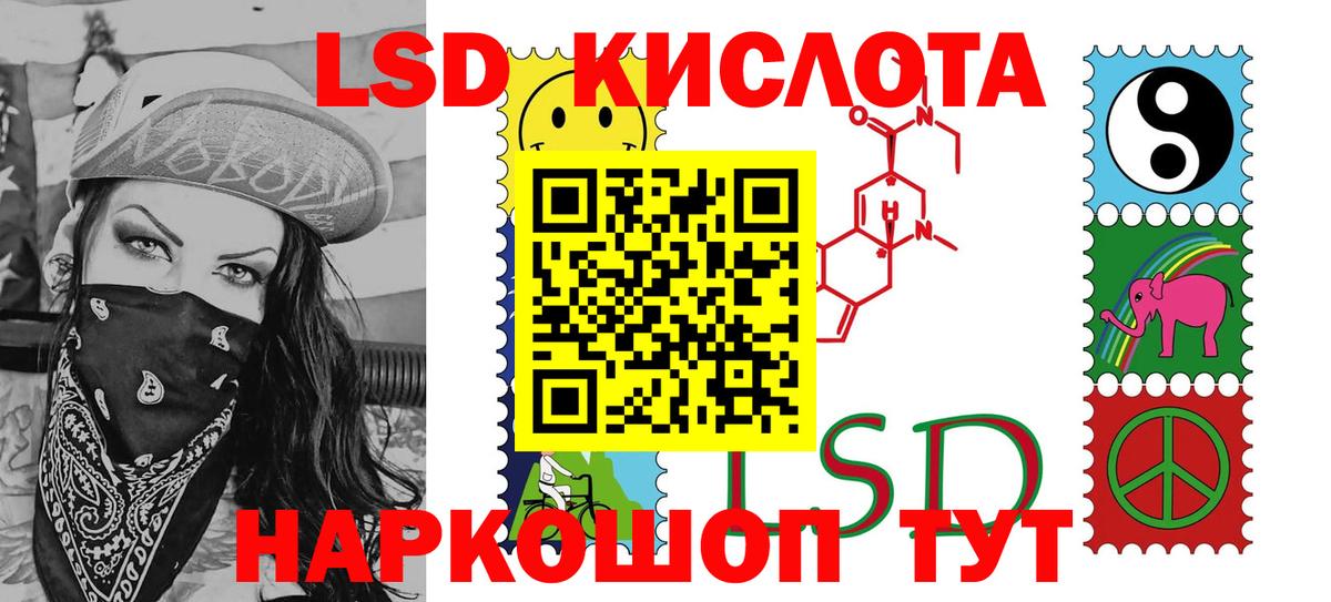 Марки 25I-NBOMe 1,5мг Брянск