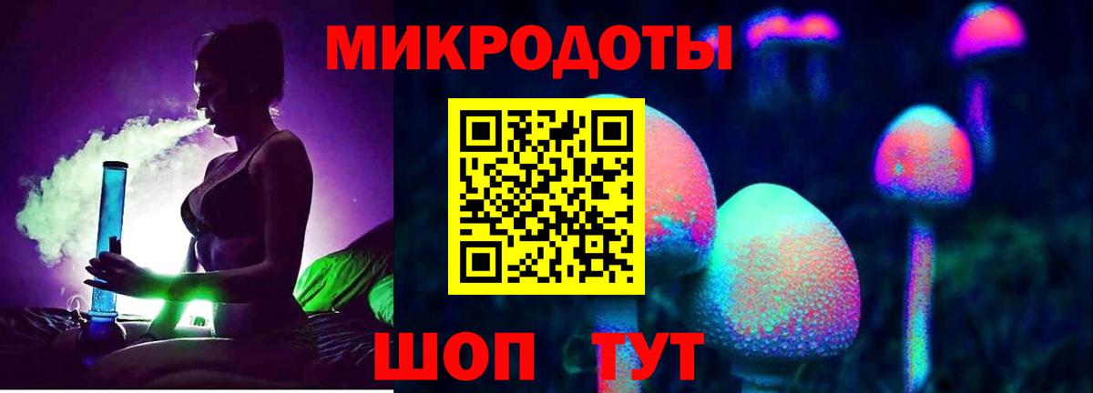 Брянск  Псилоцибиновые грибы Magic Shrooms  Галлюциногенные грибы мухоморы  Вход с VPN 