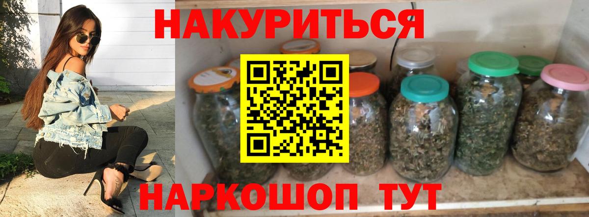 ГАШ  Брянск  Гашиш  Конопля  Cocaine  Мефедрон   Вход с VPN  Лсд 25 