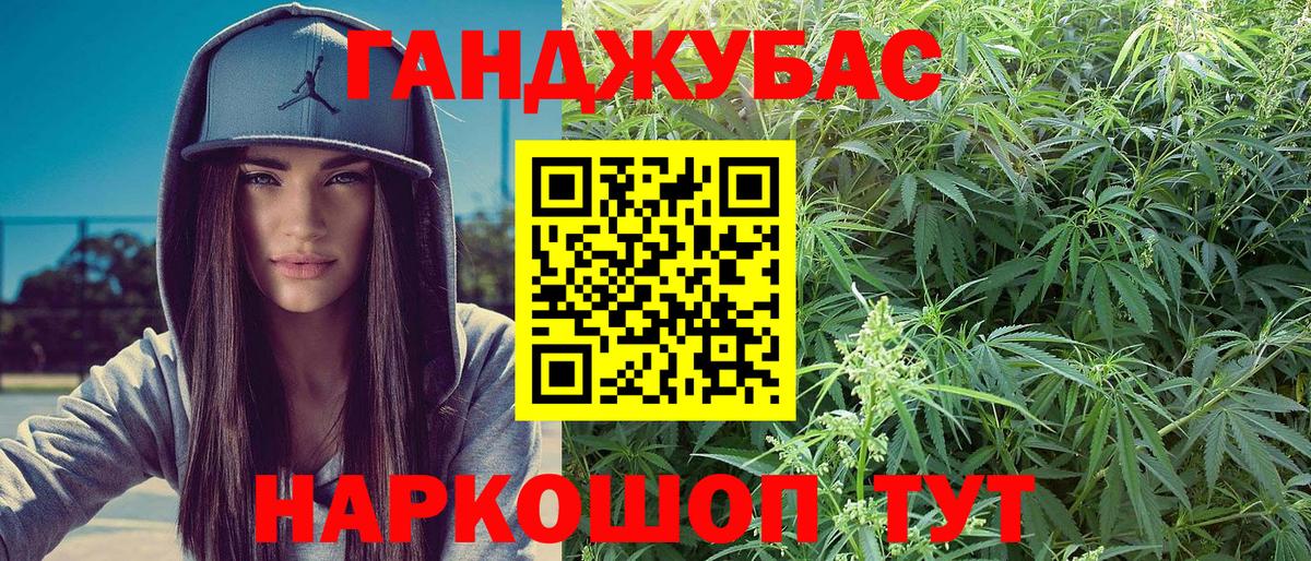 Марихуана марихуана  Вход с VPN  Брянск  Бошки Шишки ГИДРОПОН  Шишки марихуана индика  Марихуана Amnesia 